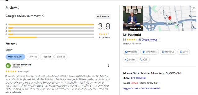 نظر گوگل مپ دکتر پازوکی