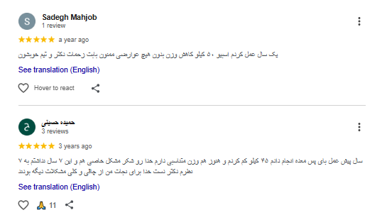 گوگل مپ